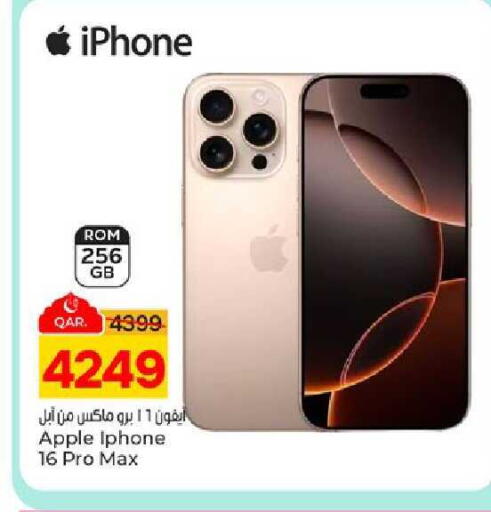 Apple available at باريس هايبرماركت in قطر - الخور
