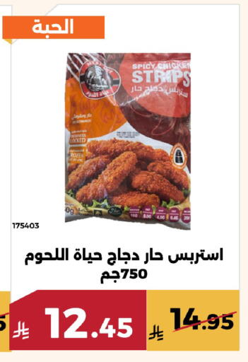 available at حدائق الفرات in مملكة العربية السعودية, السعودية, سعودية - مكة المكرمة