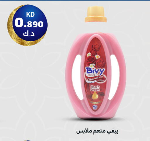 available at Meem Central Market Co in Kuwait - Ahmadi Governorate