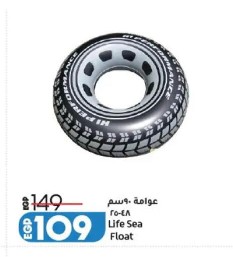 available at Lulu Hypermarket  in Egypt - Cairo