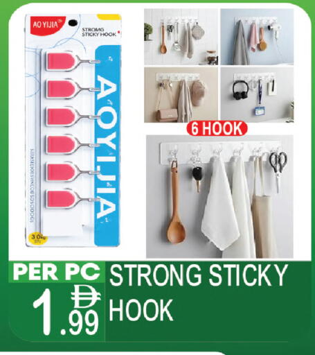 available at دريم لاند in الإمارات العربية المتحدة , الامارات - دبي