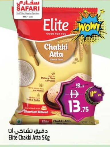 available at SAFARI HYPERMARKET  in UAE - Ras al Khaimah