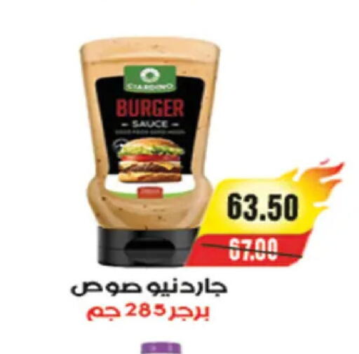 available at A Market in Egypt - Cairo