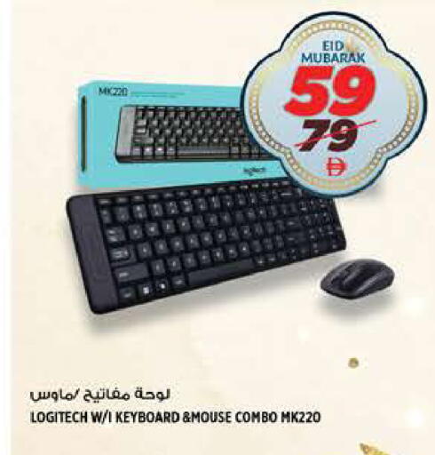 available at هاشم هايبرماركت in الإمارات العربية المتحدة , الامارات - الشارقة / عجمان