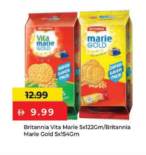 available at مارك & سيف in الإمارات العربية المتحدة , الامارات - أبو ظبي