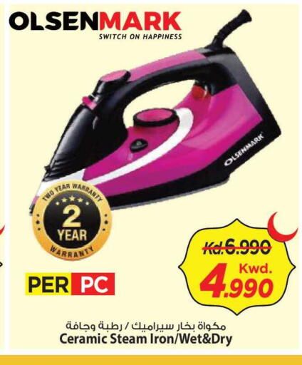 available at Mark & Save in Kuwait - Kuwait City