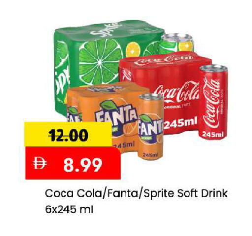 available at Mark & Save in UAE - Sharjah / Ajman