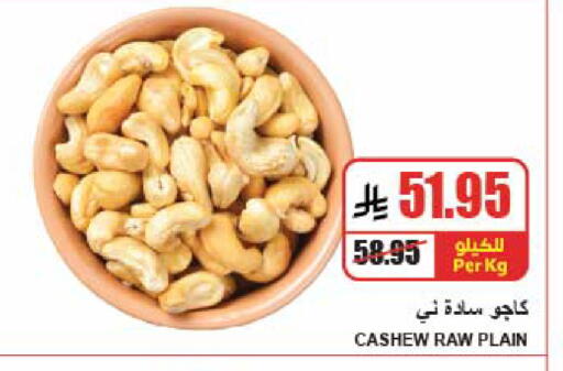 available at A Market in KSA, Saudi Arabia, Saudi - Riyadh
