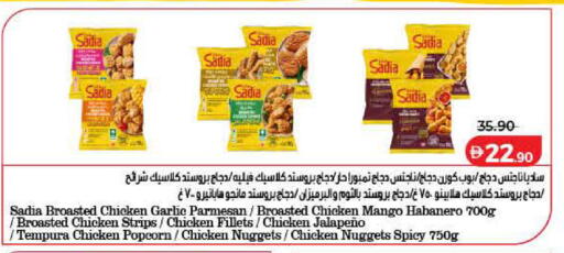 Mango Garlic available at لولو هايبرماركت in الإمارات العربية المتحدة , الامارات - ٱلْفُجَيْرَة‎