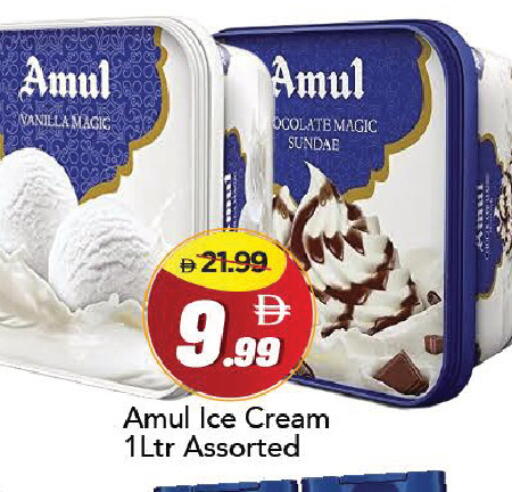 Vanilla available at Mark & Save in UAE - Dubai