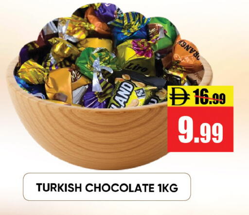 available at ليبتس هايبرماركت in الإمارات العربية المتحدة , الامارات - ٱلْعَيْن‎