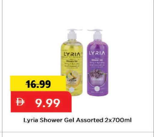 Lemon available at Mark & Save in UAE - Dubai