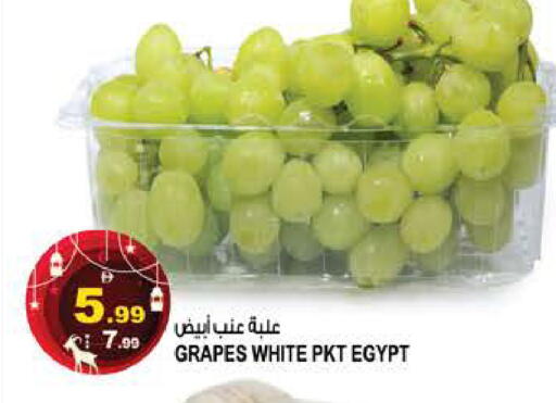 Grapes from Egypt available at هاشم هايبرماركت in الإمارات العربية المتحدة , الامارات - الشارقة / عجمان