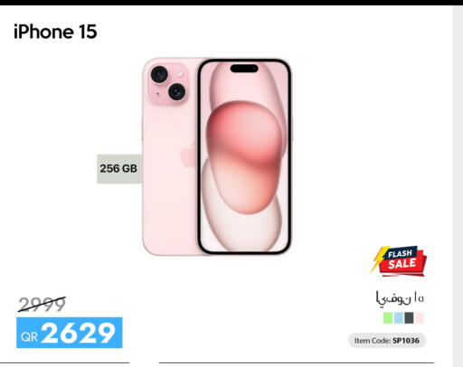 available at آي كونكت in قطر - الريان