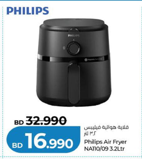 available at لولو هايبر ماركت in البحرين