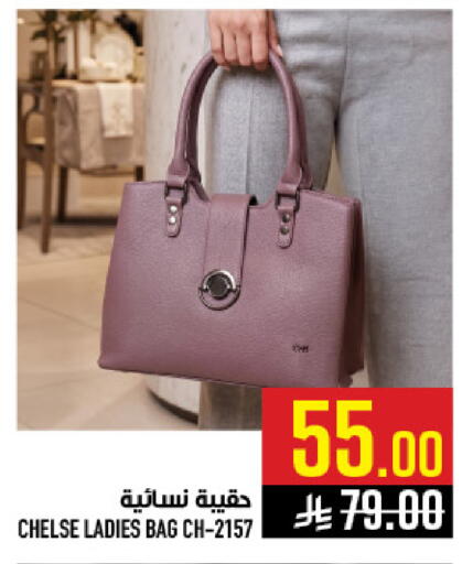 available at أبراج هايبر ماركت in مملكة العربية السعودية, السعودية, سعودية - مكة المكرمة