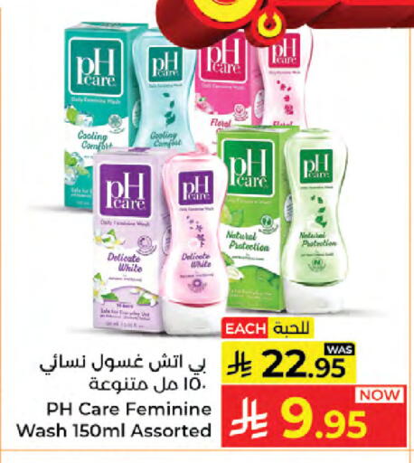available at كبايان هايبرماركت in مملكة العربية السعودية, السعودية, سعودية - جدة