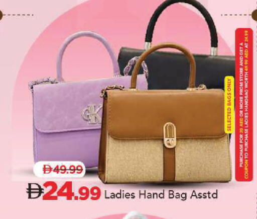 available at مارك & سيف in الإمارات العربية المتحدة , الامارات - أبو ظبي