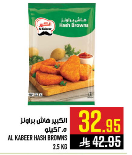 available at Abraj Hypermarket in KSA, Saudi Arabia, Saudi - Mecca