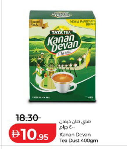 available at لولو هايبرماركت in الإمارات العربية المتحدة , الامارات - ٱلْعَيْن‎