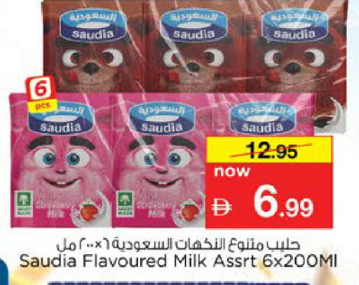 available at نستو هايبرماركت in الإمارات العربية المتحدة , الامارات - ٱلْعَيْن‎