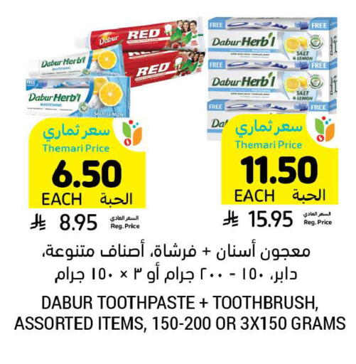Lemon available at Tamimi Market in KSA, Saudi Arabia, Saudi - Tabuk