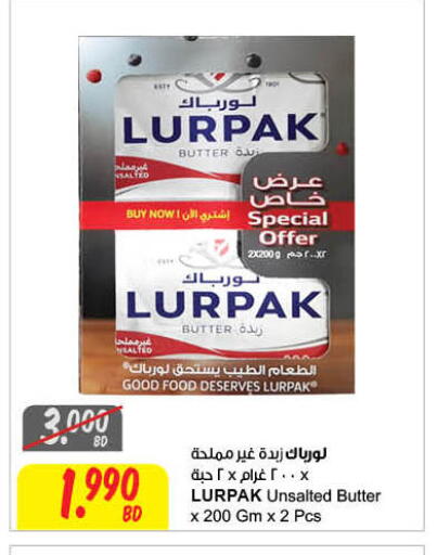 available at مركز سلطان in البحرين