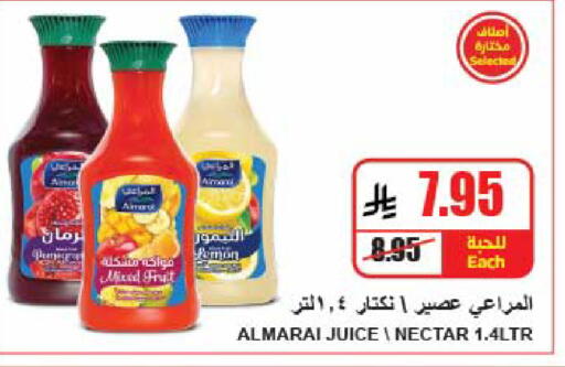 available at A Market in KSA, Saudi Arabia, Saudi - Riyadh