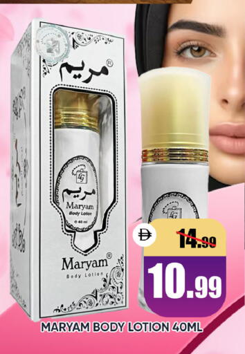 available at ليبتس هايبرماركت in الإمارات العربية المتحدة , الامارات - ٱلْعَيْن‎