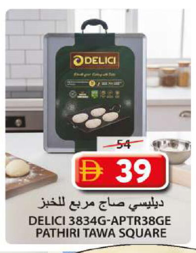 available at Grand Hyper Market in UAE - Sharjah / Ajman