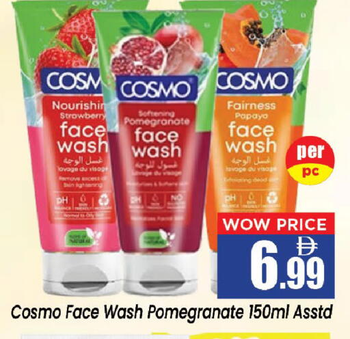 Strawberry Pomegranate Papaya available at Neomart Hypermarket in UAE - Sharjah / Ajman
