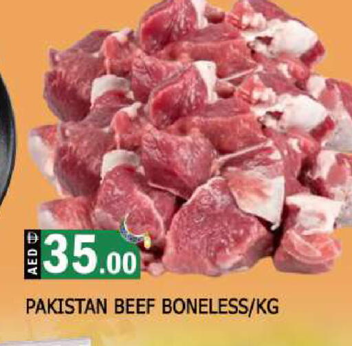 available at AL MADINA in UAE - Sharjah / Ajman