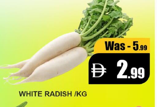 Radish available at ليبتس هايبرماركت in الإمارات العربية المتحدة , الامارات - ٱلْعَيْن‎