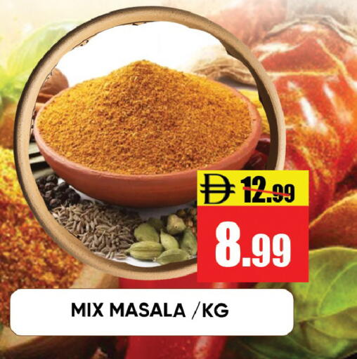 available at ليبتس هايبرماركت in الإمارات العربية المتحدة , الامارات - ٱلْعَيْن‎