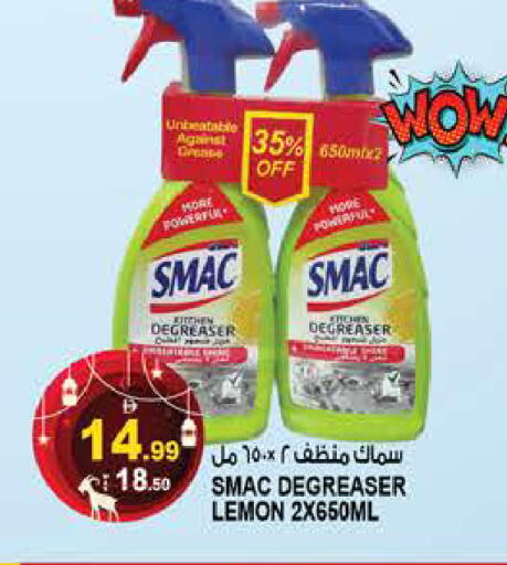 Lemon available at هاشم هايبرماركت in الإمارات العربية المتحدة , الامارات - الشارقة / عجمان
