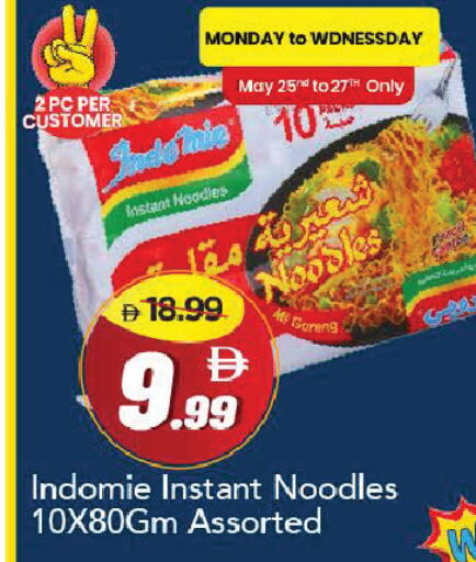 available at مارك & سيف in الإمارات العربية المتحدة , الامارات - دبي