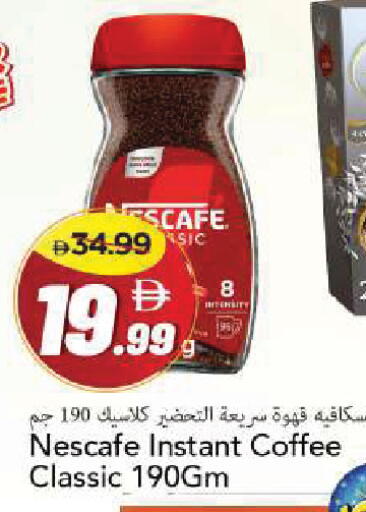 available at Mark & Save in UAE - Sharjah / Ajman