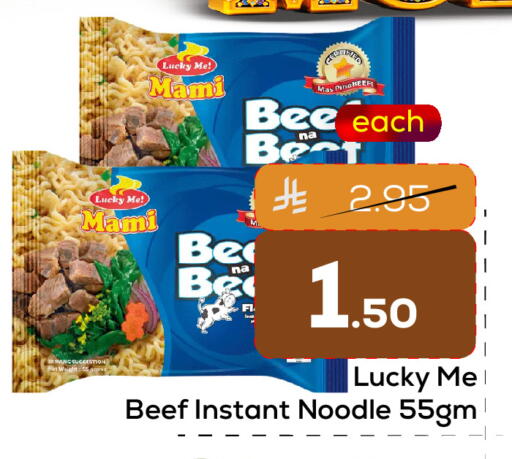 available at Elite 10 Hypermarket in KSA, Saudi Arabia, Saudi - Riyadh