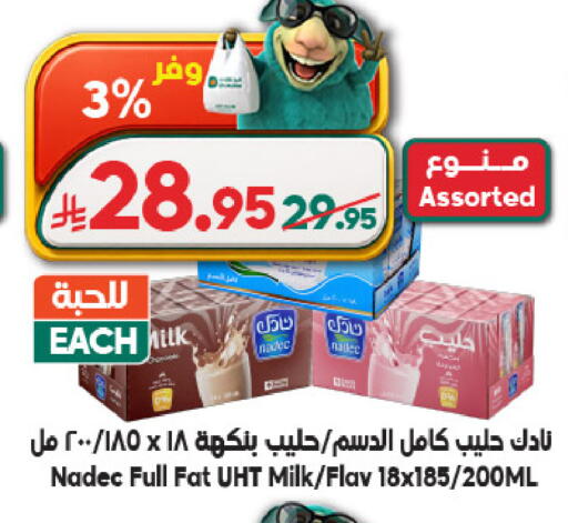 available at الدكان in مملكة العربية السعودية, السعودية, سعودية - الطائف