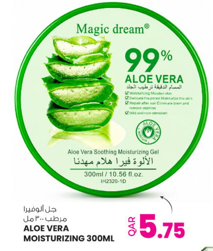 available at أنصار جاليري in قطر - الخور