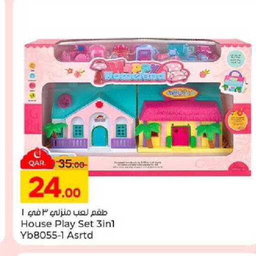 available at Paris Hypermarket in Qatar - Al Wakra