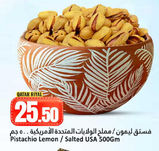 Lemon available at دانة هايبرماركت in قطر - الوكرة