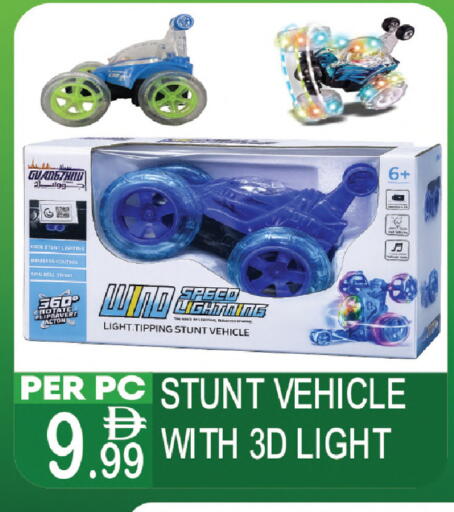 available at دريم لاند in الإمارات العربية المتحدة , الامارات - دبي