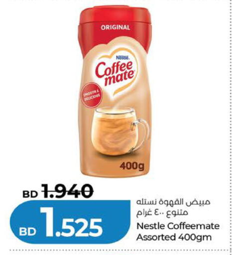 available at LuLu Hypermarket in Bahrain