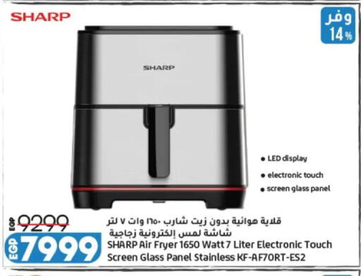 available at Lulu Hypermarket  in Egypt - Cairo