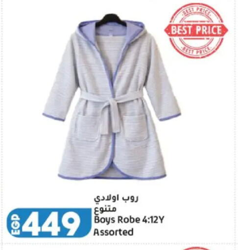available at Lulu Hypermarket  in Egypt - Cairo