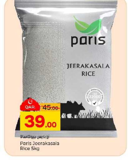 available at Paris Hypermarket in Qatar - Doha
