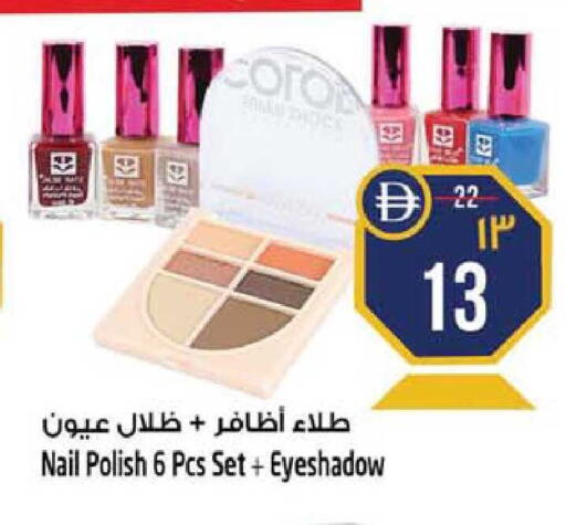 available at سفاري هايبر ماركت in الإمارات العربية المتحدة , الامارات - رَأْس ٱلْخَيْمَة