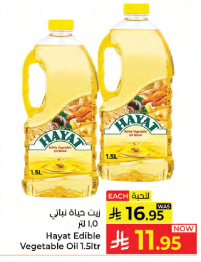available at Kabayan Hypermarket in KSA, Saudi Arabia, Saudi - Jeddah