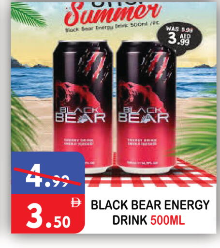 available at United Hypermarket in UAE - Dubai